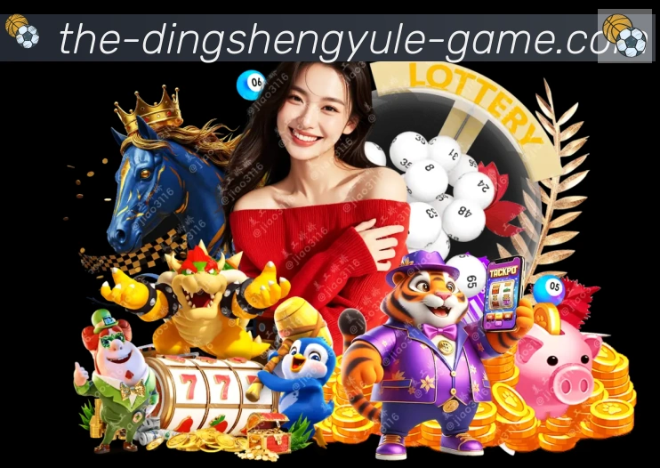 鼎盛娱乐体育全站App